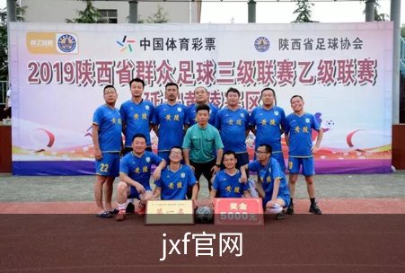 jxf官网概况