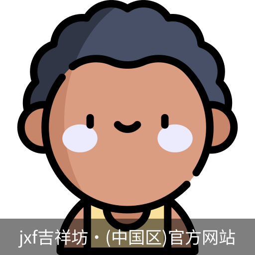 jxf官网